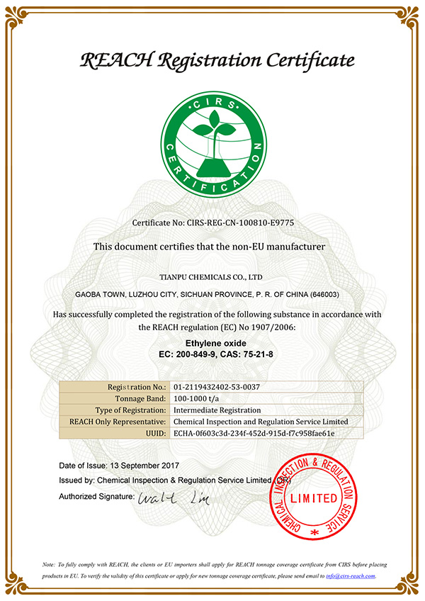 Qualification certificate