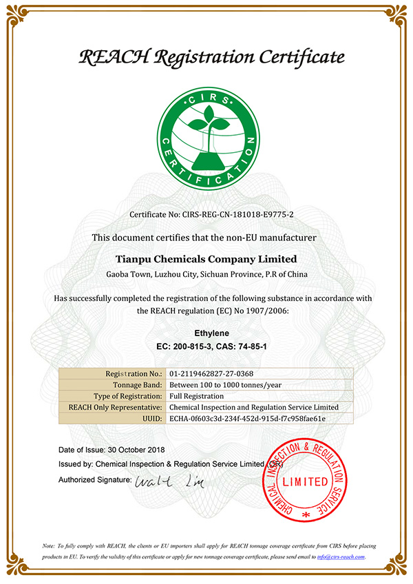 Qualification certificate