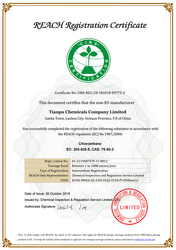 Qualification certificate