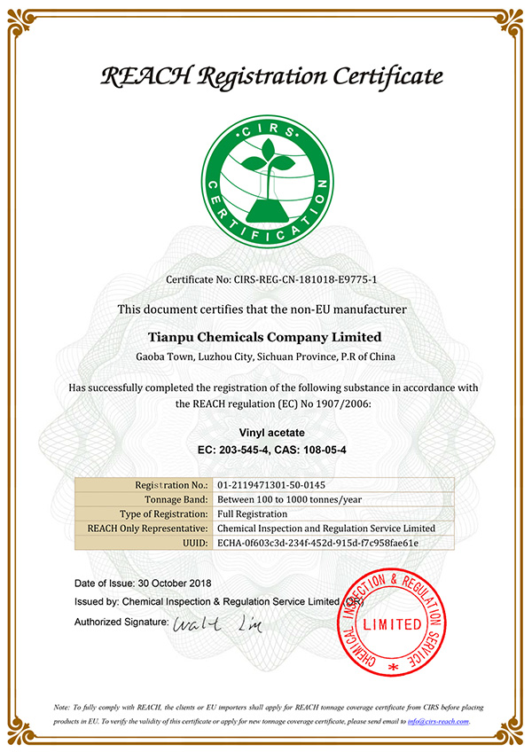 Qualification certificate