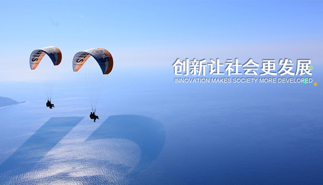 天普纤维