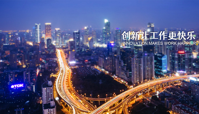 天普纤维素